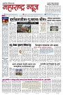 page 1,21-07-2023ncopy