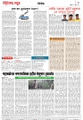 Page 2_22-07- 2023