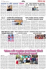 Page 3_22-07-2023