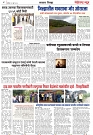 Page 4_22-07-2023