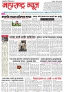 Page 1_22-07-2023