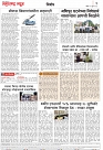 Page 2_23-07- 2023