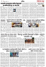 Page 3_23-07-2023
