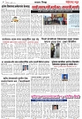 Page 4_23-07-2023