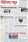 Page 1_23-07- 2023