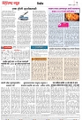 Page 2_24-07- 2023