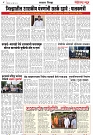 Page 4_24-07-2023