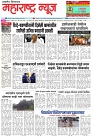 Page 1_24-07-2023