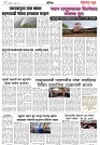 Page 3_25-07-2023