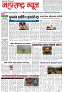 Page 1_25-07- 2023