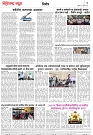 Page 2_26-07- 2023