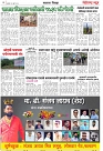 Page 4_26-07-2023