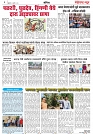 Page 3_26-07-2023