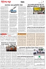 Page 2_27-07-2023