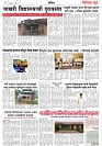 Page 3_27-07-2023
