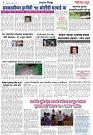 Page 4_27-07-2023