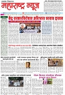 Page 1_27-07-2023