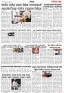 Page 3_28-07-2023