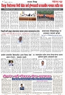 Page 4_28-07-2023