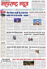 Page 1_28-07-2023
