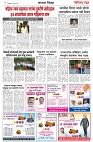 page 2-29 -07-2023