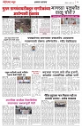 page 3-29 -07-2023