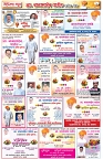 page 5-29 -07-2023