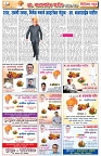 page 6-29 -07-2023