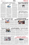 page 4-29 -7-2023