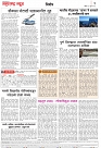 Page 2_30-07-2023