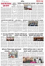 Page 3_30-07-2023