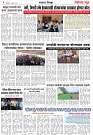 Page 4_30-07-2023