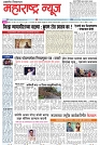 Page 1_30-07-2023