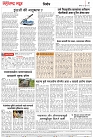 Page 2_31-07-2023
