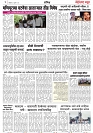 Page 3_31-07-2023