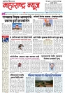 Page 1_31-07-2023