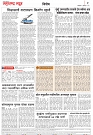 Page 2_1-08-2023