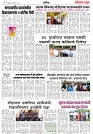 Page 3_1-08-2023