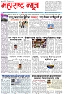 Page 1_1-08-2023