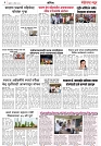 Page 3_2-08-2023