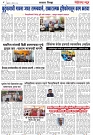 Page 4_2-08-2023