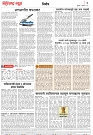 Page 2_2-08-2023
