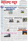 Page 1_3-08-2023