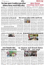 Page 3_3-08-2023