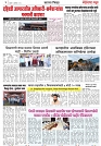 Page 4_3-08-2023