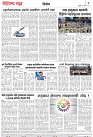 Page 2_23-08-2023