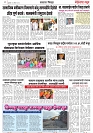 Page 4_23-08-2023