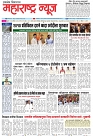 Page 1_23-08-2023