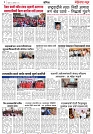 Page 3_24-08-2023