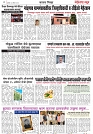 Page 4_24-08-2023